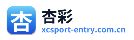 杏彩